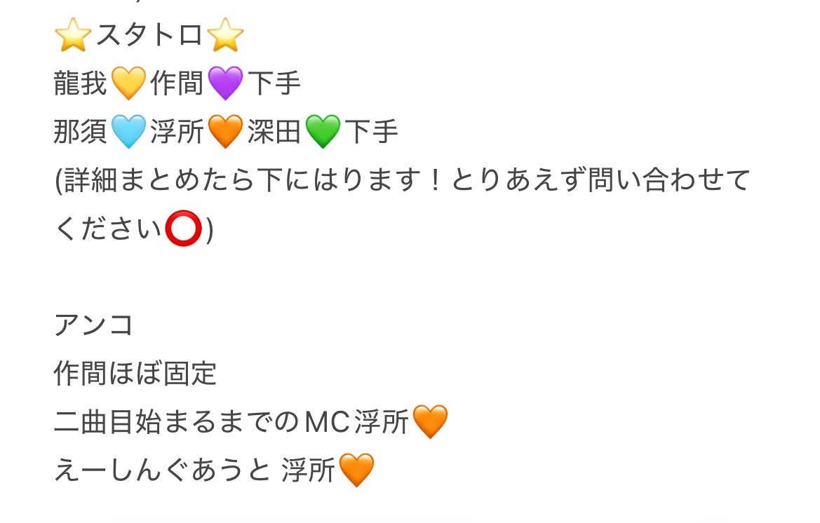 ids4h's tweet photo. 🅰️CEes 🅰️🤫💤 えイシーes 🎥
🐜日月 🐜明🗼 ⑦/⑪ ⑦/①① 🌙 🌃

@12bubun まで！
🐿ト💖

美👦🏻 🅱️👦🏻 🙋‍♂️🙋‍♂️ 🥷 忍ja 
💚💛🧡💙💜 uki所 🍆 深da 🈂️🐻 🐉我 https://t.co/H0N10alaIV