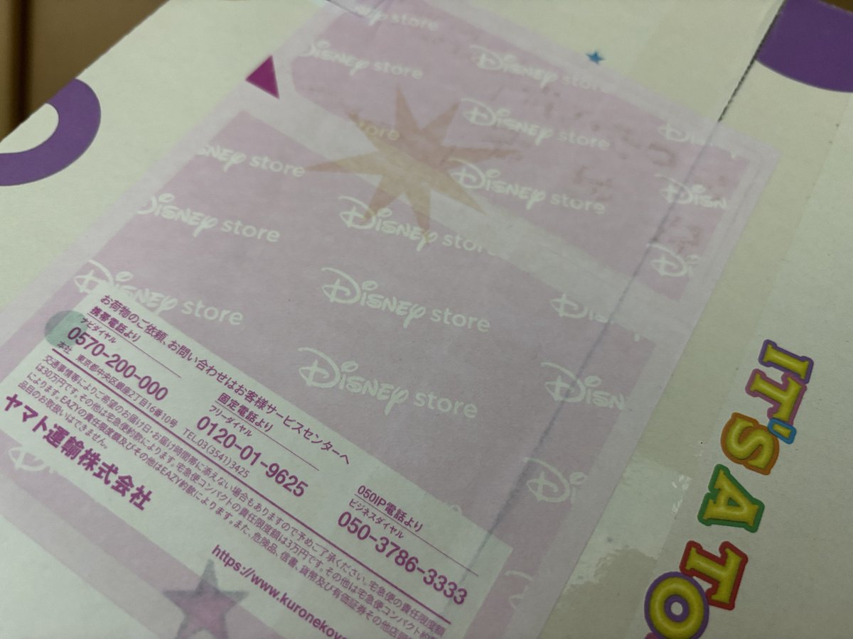 Kabayan0628's tweet photo. ディズニーストアで買い物したら可愛い箱で届いた
しかもヤマトの伝票もディズニー仕様だ https://t.co/Ais282sbWI