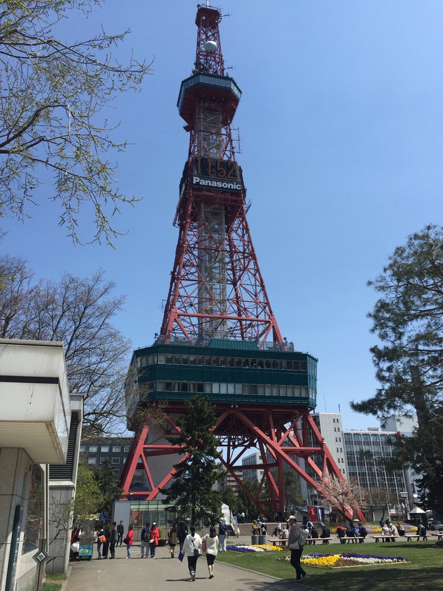 Jimo_fes's tweet photo. 『さっぽろテレビ塔』
北海道札幌市の大通公園にある人気の観光スポットです⛲️
展望台からは札幌の街並みを一望することができ、夜には美しい夜景も楽しめます🌃

#さっぽろテレビ塔 
#北海道 https://t.co/zoJEFo5CGV