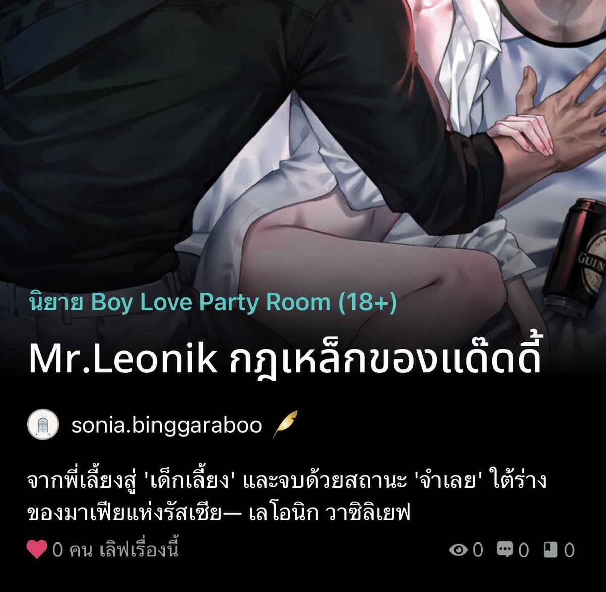 soniabinggarabo's tweet photo. วันจันทร์ 19:00 น.
นัดแล้วนะ🩵

#กฎเหล็กของแด๊ดดี้ https://t.co/Apw6YCBgoF