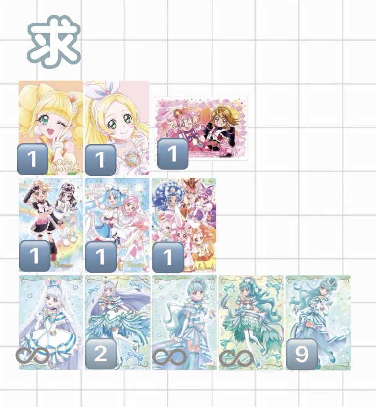 bangohan_3's tweet photo. 【交換】プリキュア ウエハース カード 13

譲┆画像1,2

求┆画像3,4

・2枚目⚠️の列は開封済みです
・HR💕は求4枚目最上段との交換のみ◎
・種類によっては比率違い提供可能です

郵送でのお取引となります📮
検索からでもお気軽にお声掛け下さい◎ https://t.co/LTGiWwJqBT