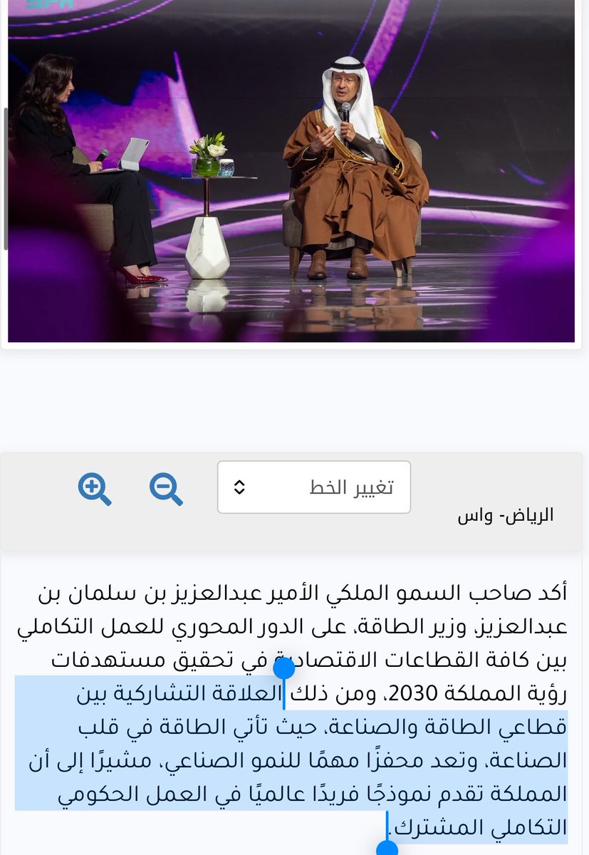 NASEER_OB tweet picture