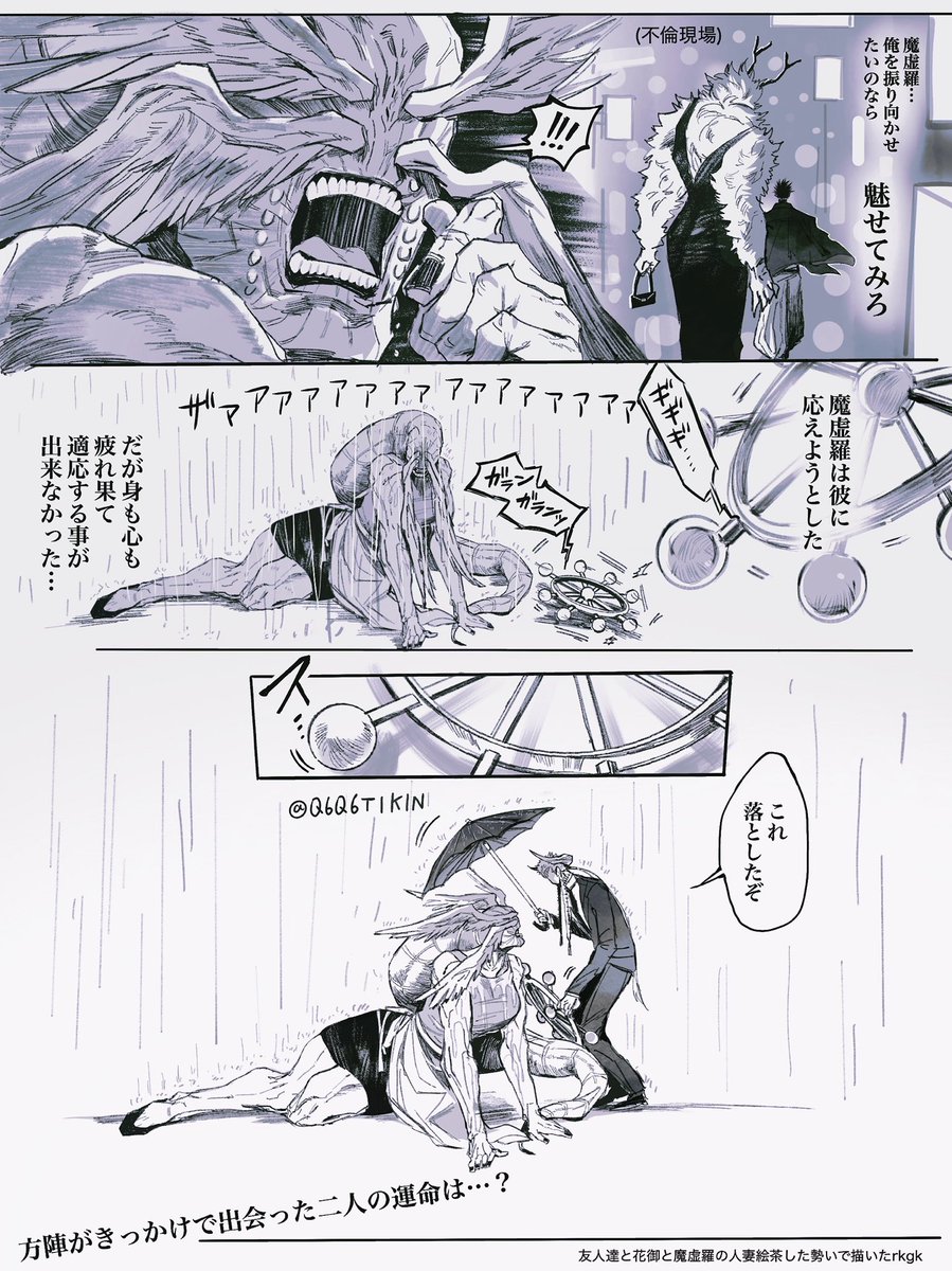 ふしゅ tweet media