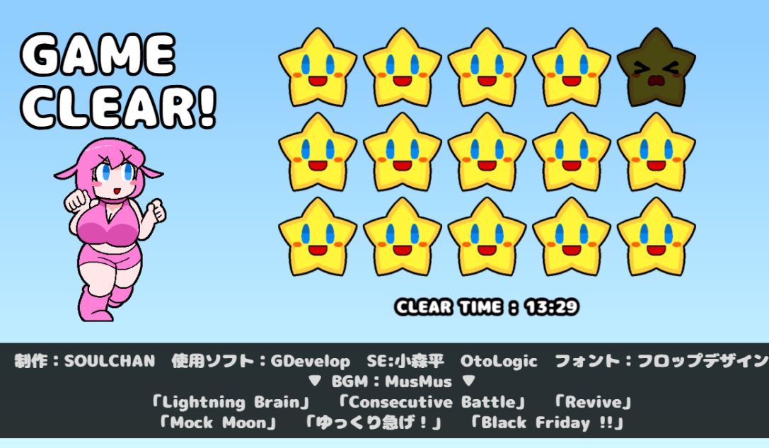 マッスルはアクションがうまい