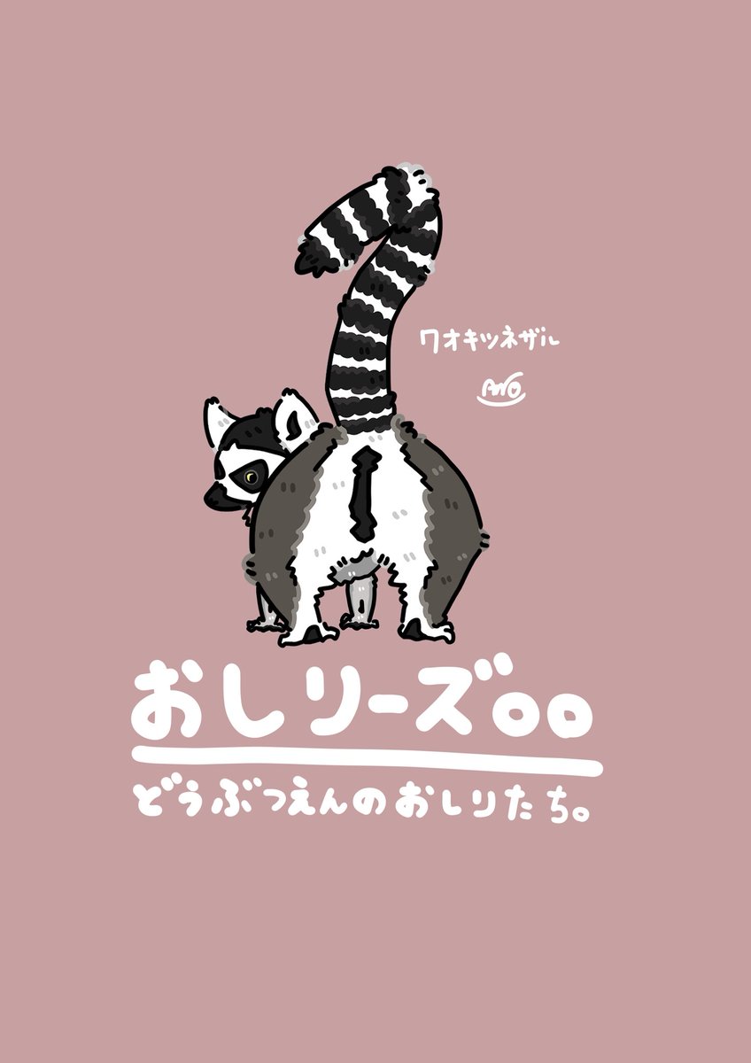 Im7vSf's tweet photo. #生き物作家さん集まれ2026 

現役バリバリの動物園の飼育員です。
動物の魅力を伝えるためにイラスト描いたりグッズ作ったり。 https://t.co/IDlTHYCEJY