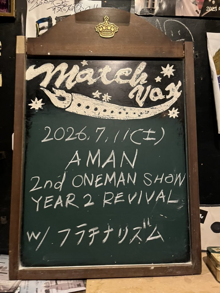 rrzryu19's tweet photo. フラチナリズム、AMAN楽しかったよ
ありがとう https://t.co/P8Ju2l1oKH