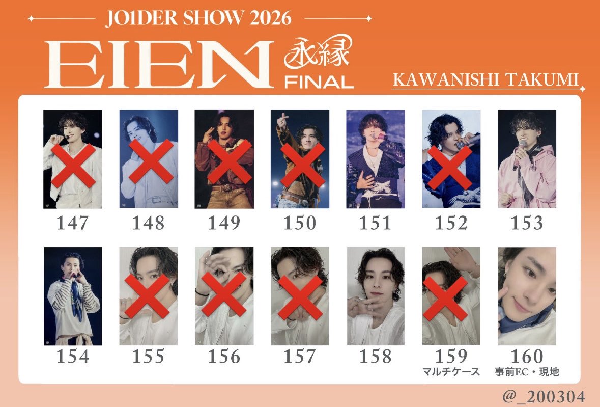 macaroni_jo1's tweet photo. JO1 グッズ 交換 JO1DER SHOW 2026 EIEN 永縁 ラントレ トレカ 

【譲】
画像1枚目
與那城・川尻・河野・佐藤・木全・金城・豆原

【求】
画像2枚目、３枚目
川西・白岩（❌がついていないもの）

セルカ↔︎セルカ、7000↔︎7000
ナゴド両日お手渡し可能です🙆‍♀️
お気軽にお声掛けください🙇‍♀️

#JO1交換 https://t.co/UwkaotxYMW