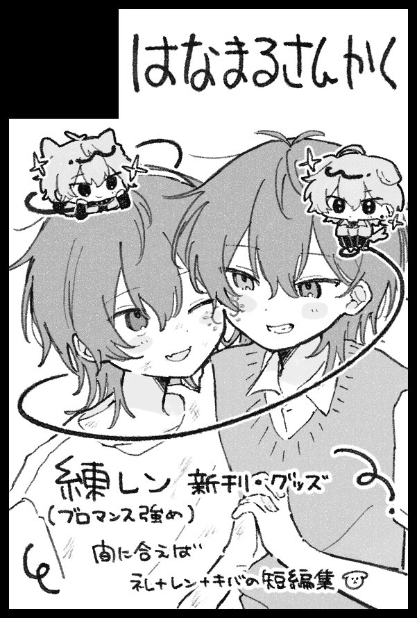 サークル参加します!!】09月13日（東京）TOKYO FES Sep. 2026内 take a