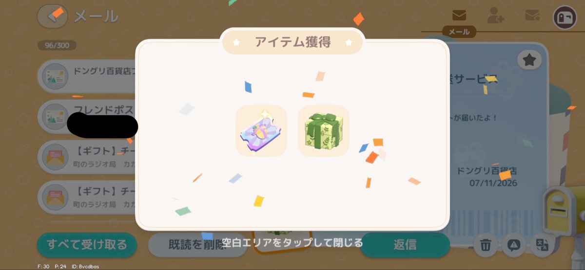 ranranran0704's tweet photo. ありがとう😭
イベントに合わせて誕生日プレゼントくれた😭
太っ腹すぎる！！！
イベント楽しむぞ\(* ´ ꒳ ` *)/

なんか取れないアイテムあった!!
どうやってとるのこれ!!!(⑉･̆-･̆⑉) https://t.co/zWQ7zGNYjP