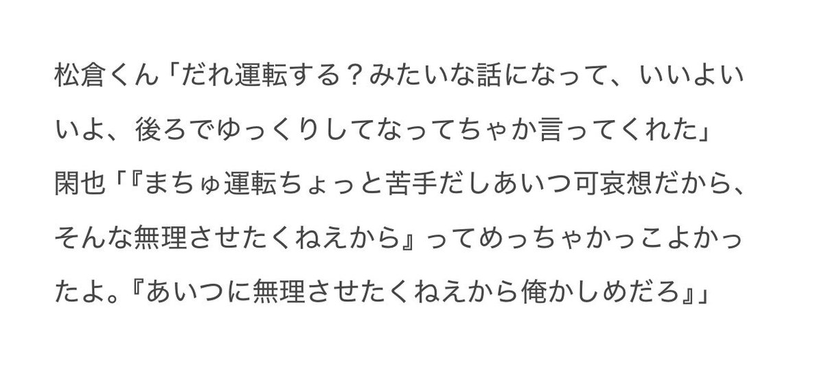 kyujitsujikan's tweet photo. 久々のちゃかまちゅ(ㅠ.ㅠ)❤️🧡 https://t.co/QfoAy4lC3l