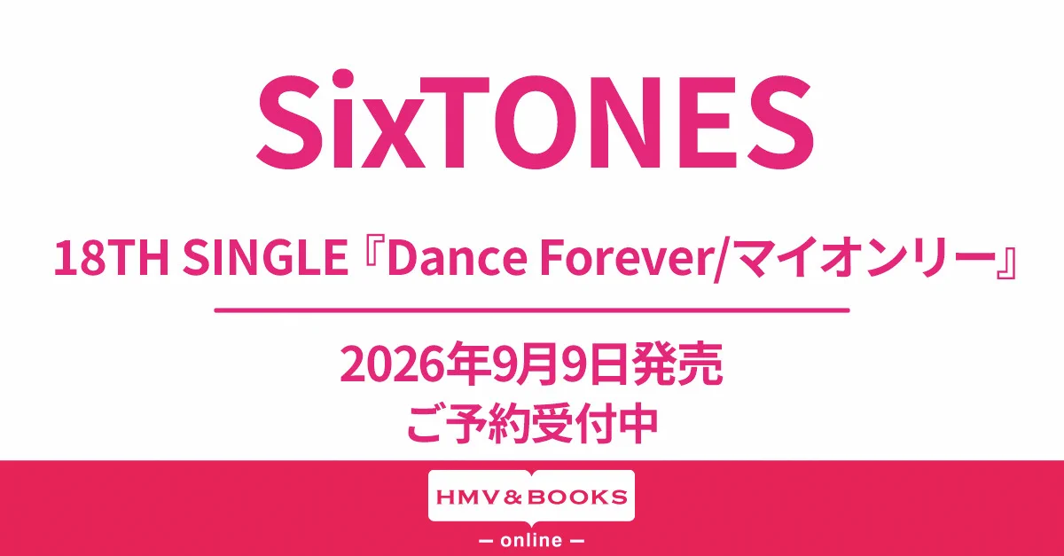 HMV&BOOKS（HMV）公式 on X: 