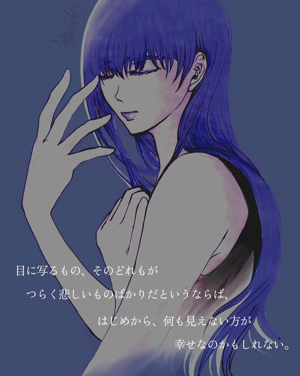 mNutmegH's tweet photo. #SIREN / 神代美耶子
#ファンアート
#アナログ絵 (スマホ加工)
人は自分の見たいものだけを見ると言う。
ならば私が見ているこの地獄は、“私”が見たいと望んでいるの？ https://t.co/2DZ0cHLkch