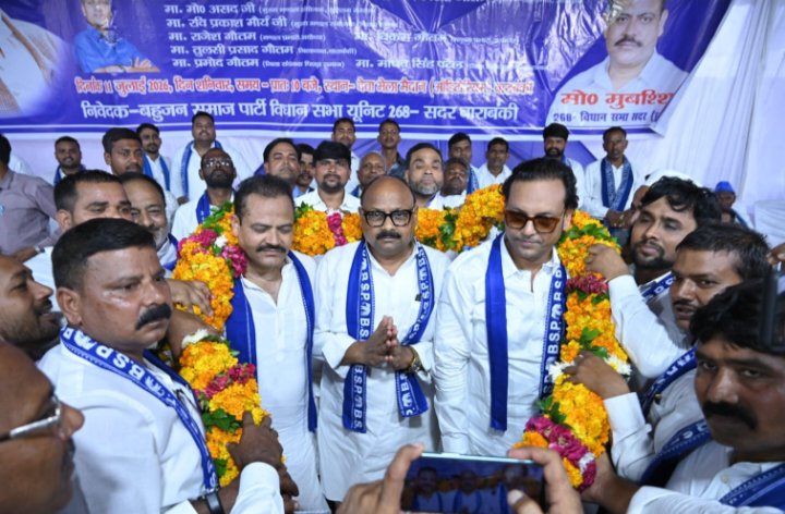 voice_ofBSP's tweet photo. बसपा की टिकट घोषणा एक्सप्रेस पश्चिमांचल से पूर्वांचल और अब अवध प्रांत में पहुंच चुकी है
बहन कुमारी मायावती जी के निर्देश के अनुसार बसपा प्रदेश अध्यक्ष विश्वनाथ पाल ने
बाराबंकी जिले की सदर बाराबंकी विधानसभा से मो.मुबाशिर जी को प्रभारी प्रत्याशी बनाया गया है
#Mayawati,#mission_2027 https://t.co/pWS2Tnpmcm