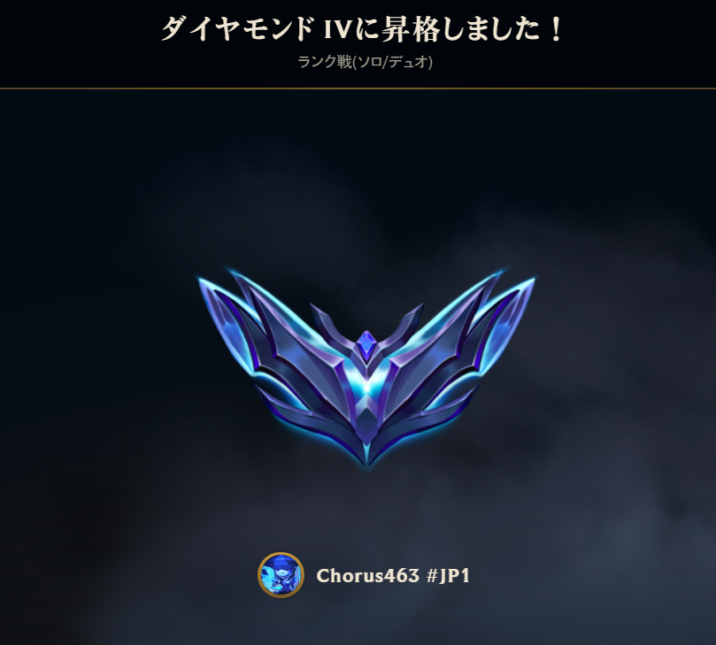 chorus_vrc's tweet photo. デーヤモンドなったど https://t.co/jgZ4G2iIwg