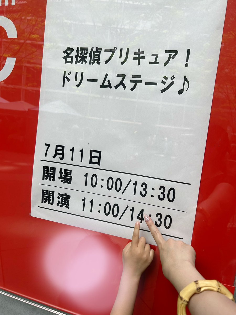 nyaaaataso's tweet photo. ドリステ楽しかった！
娘は何歳まで付き合ってくれるかしら🎶
(お前が行きたいんかい) https://t.co/2Yv9Rp0huX