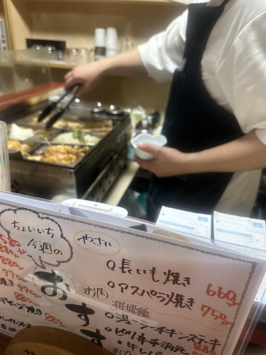 BRC_001_Bob's tweet photo. いつものとこ https://t.co/Zl7mXTLBvG