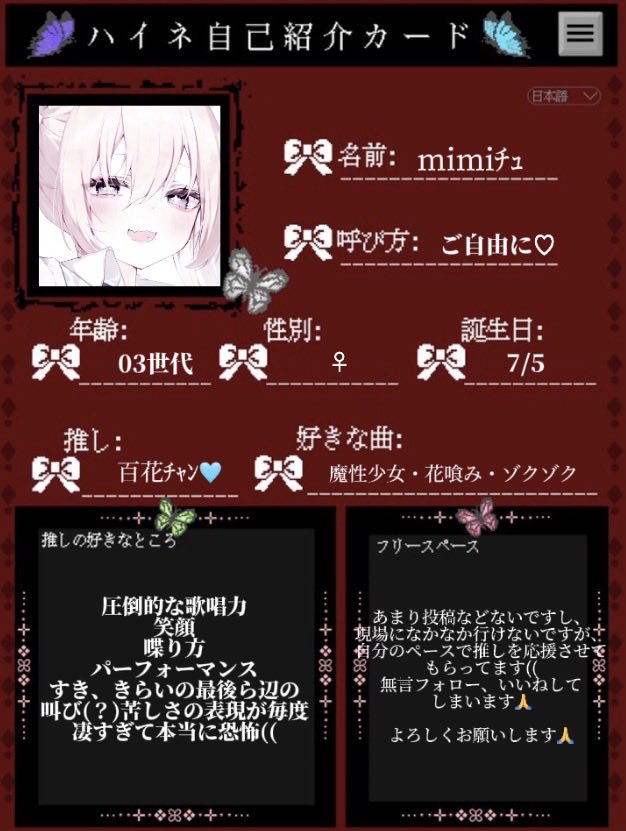 K2siilo1203's tweet photo. このZeppを機に、、
よろしくお願いします🙇‍♀️

#ハイネ自己紹介カード https://t.co/2huwMe8N8g