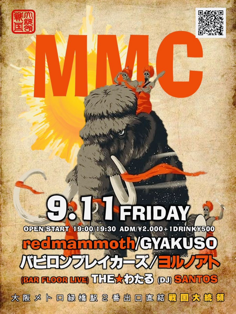 yoruno_ato tweet picture