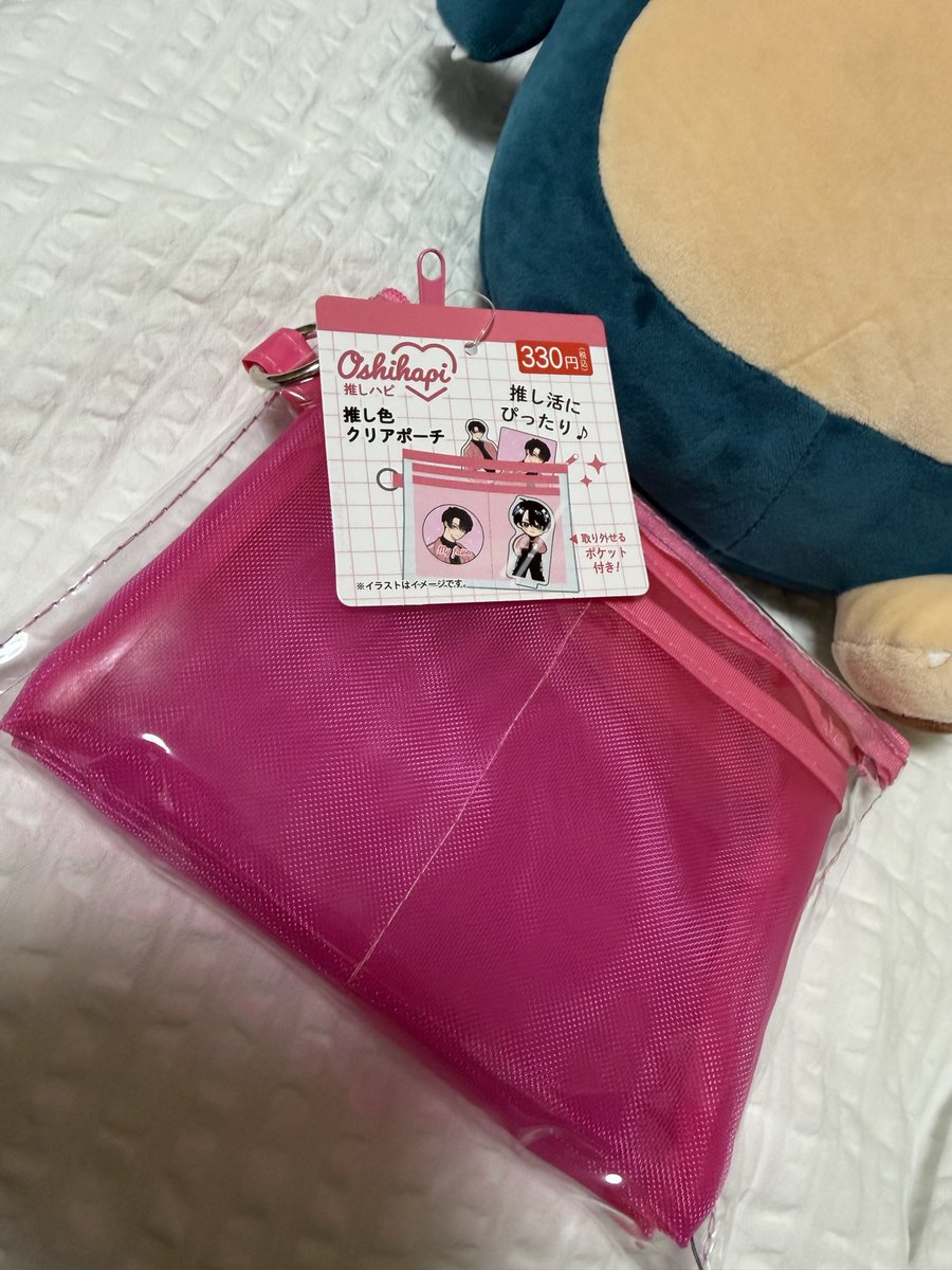 yucooooooo7's tweet photo. SNSで見て欲しかった、SKZOOポーチ入れのポーチ♡
汚れ対策もできるし、中の仕切りをジニレットの中に入れて使いやすくなった😊

交換していただいた、皆様ありがとうございます😊 https://t.co/ZGSzOMhZtv