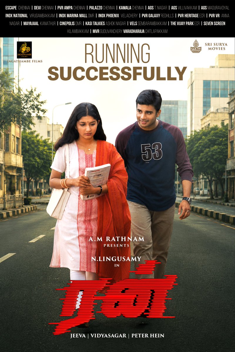 ThirrupathiBros's tweet photo. #RUN running successfully in theatres now. 

@jagathambe_prod
@bisonbalaji

@MegaSuryaProd
@dirlingusamy
@ActorMadhavan
@Actor_vivek
#meeraJasmin
#Jeeva #VidyaSagar
@peterHeinoffl
@SakthiFilmFctry https://t.co/s4VEErOUpg