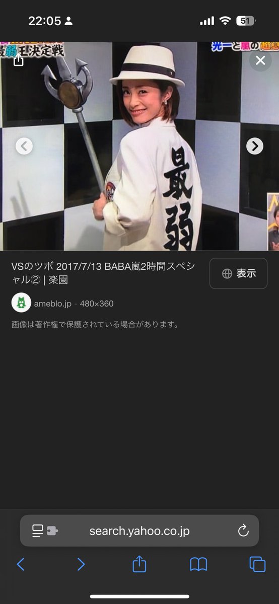 ayakaamk's tweet photo. @tak_yk えっ？？これ！！長瀬が着てたの記憶あるんだけどなー https://t.co/Hne7yjWVfK