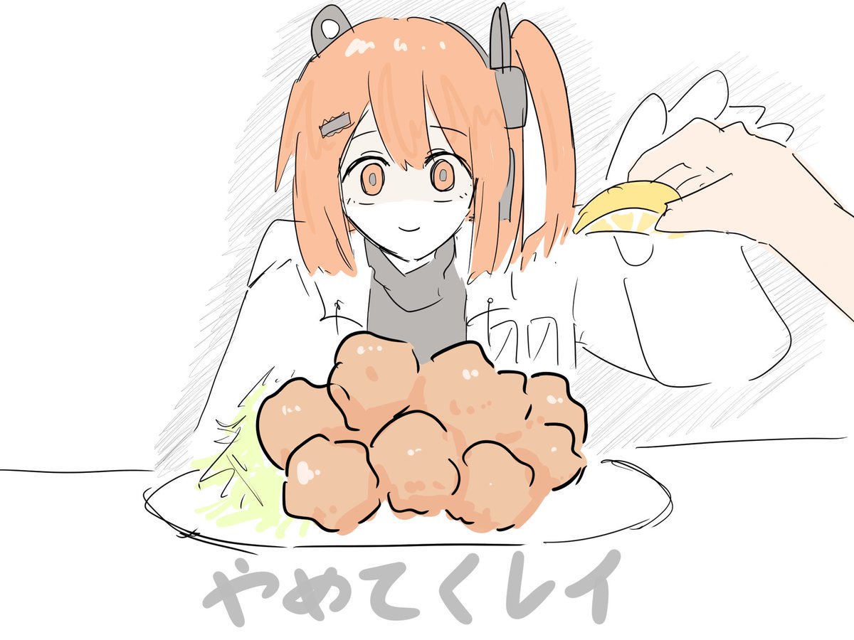 midorikames14's tweet photo. やめてくレイ https://t.co/gLqFtF87L7
