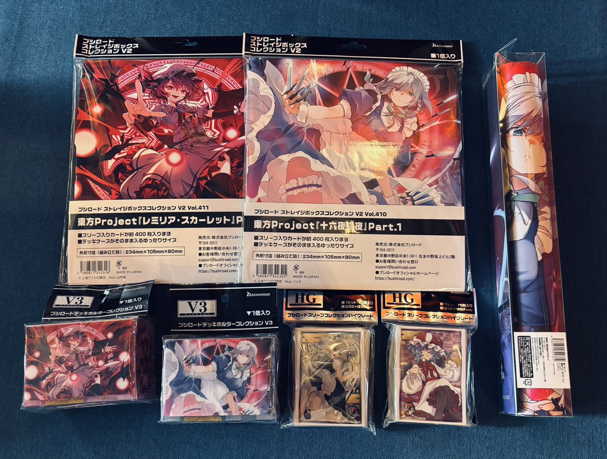 先日入荷したカードサプライです。 #東方Project の #フランドール