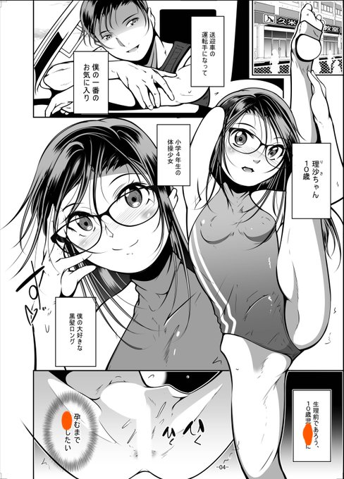 夢幻転生8月号 「弟の恋人をNTR凌辱配信」<前編> 40P掲載中です!兄が弟の彼女を寝取るお話です。ご感想お待ちしております C108画像です 既刊新刊も以下から是非! FANZA: . DLsite: . メロン: .虎: .