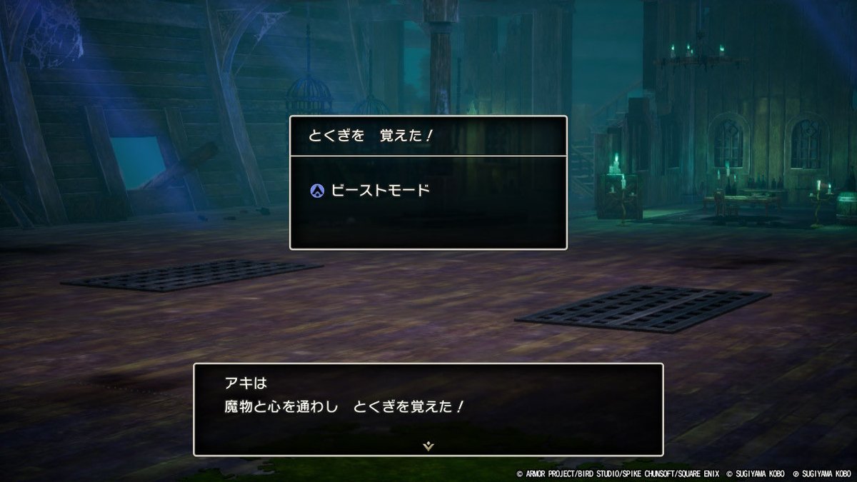 ask41514171's tweet photo. 久しぶりのドラクエ3

いきなり、ビーストモードという
明らかにぶっ壊れ特技を覚えてしまい
困惑😧

オーラ凄すぎるよ

#ドラクエ3 https://t.co/1YBgdrTdO0