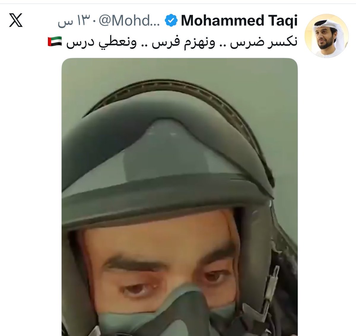 S_Q_019's tweet photo. مدير قروب ميثا قالهم غيروا شوي بس الظاهر ماعاد فيهم حيل 😂 https://t.co/f49XImXjsJ