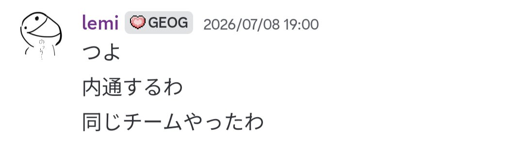 のっちー tweet media