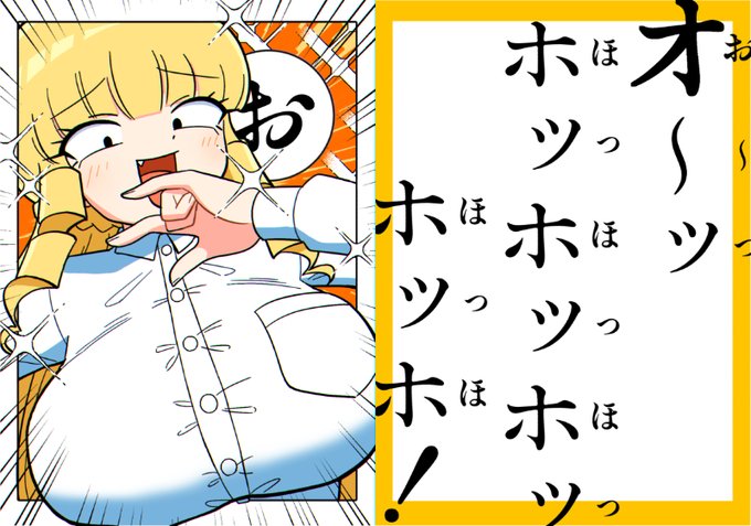 Getuyou_D's tweet photo. @usarikoillust 冷奴と書いて
クールガイと読むんですわぁ？！ https://t.co/xRkLddE4ux