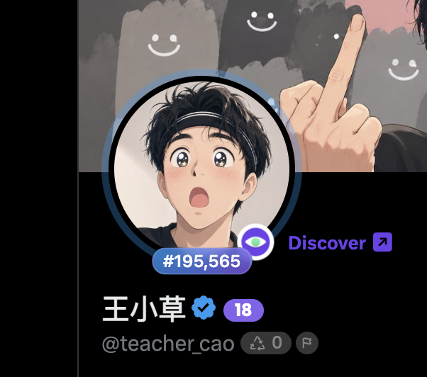 王小草 tweet media