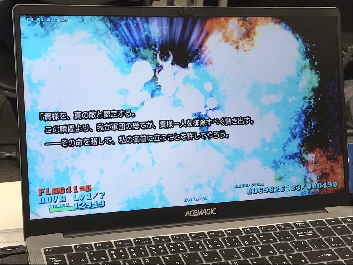 DR3_gdr3bstg's tweet photo. RAYXNVAR 雰囲気お試し版

美麗でド派手なグラフィックに強力な攻防装備とリソース管理が面白い本作
一方で、ゲームシステムの理解し難さやエナジー増減バランスなど課題もあり、現場でStgBuilder立ち上げての試行錯誤も

まだ大幅変更もあり得る段階ですが、新感覚STGに期待したいです！ #OGF2026
↓ https://t.co/25kqN5QzWs