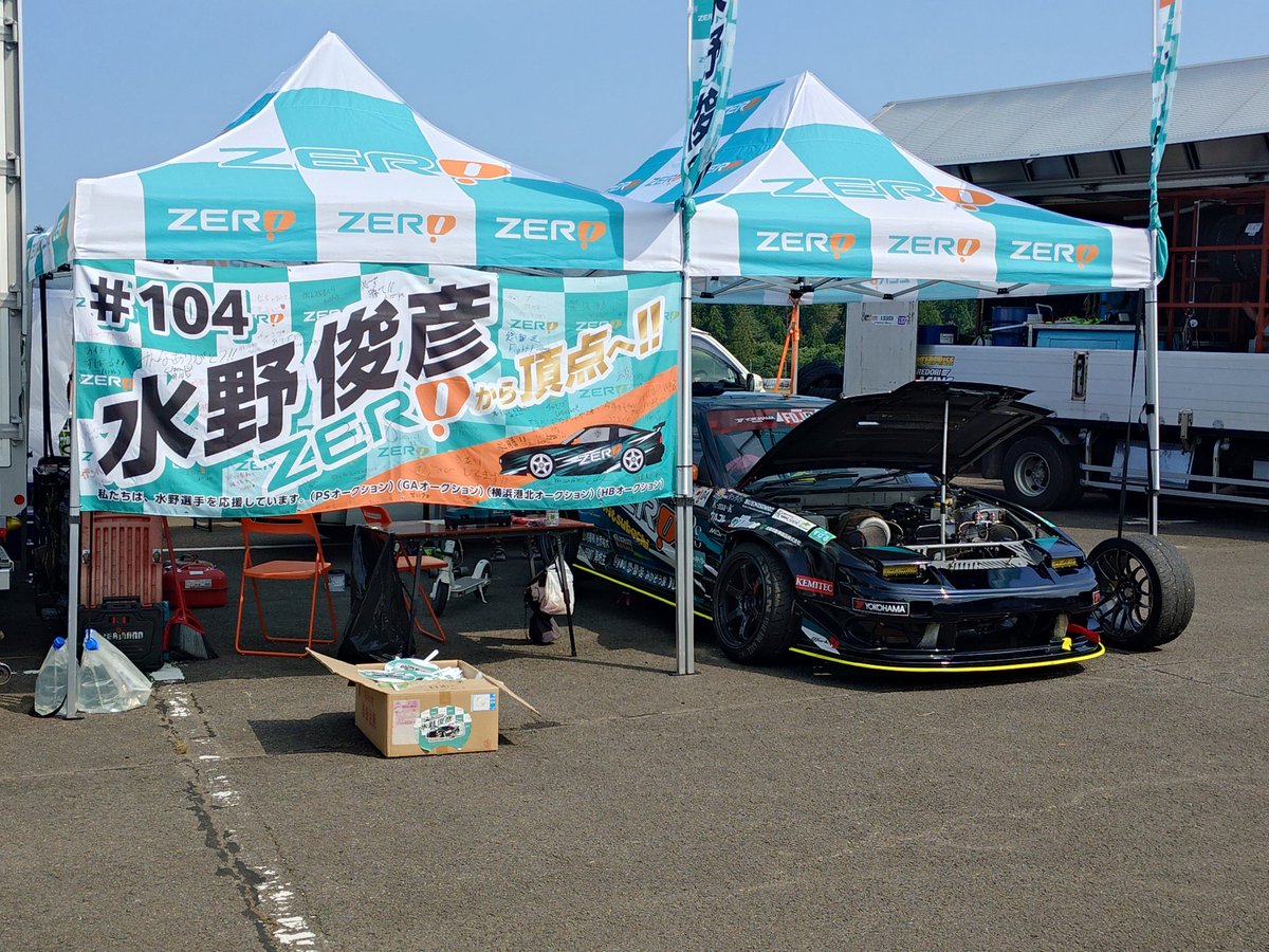 FastestThe's tweet photo. 2026 FDJ Rd4 SUGO

金土とFDJ2を観ました。イニシャルDが好きなのでAE86を応援してしまう😅ドリフトが似合う！楽しかったです。 https://t.co/HwKQDJj9tb