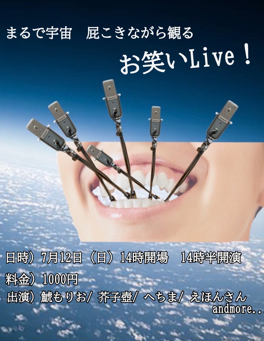 Funade_Yukihiro's tweet photo. ・
【ムネリサ舟出二人展】
本日もお越しいただきありがとうございました〜！
明日7/12(14〜20時)最終日！

14時〜16時までは
お笑いライブで入場料1000円
になっていますのでお気をつけて！

出演者
鯱もりお
えほんさん　@ehon_san 
芥子壺　@mad_logic_009 
へちま @golchan3 
企画コーナーあり https://t.co/Kp9zVzHjiP