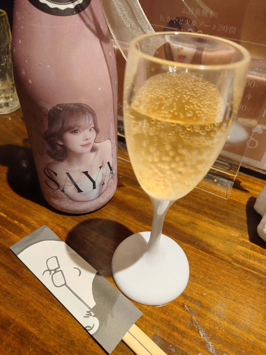 okatti_typeR's tweet photo. さやちゃん✨
生誕祭🍾
おめでとう🥂✨ https://t.co/mLLmgMx1ZK