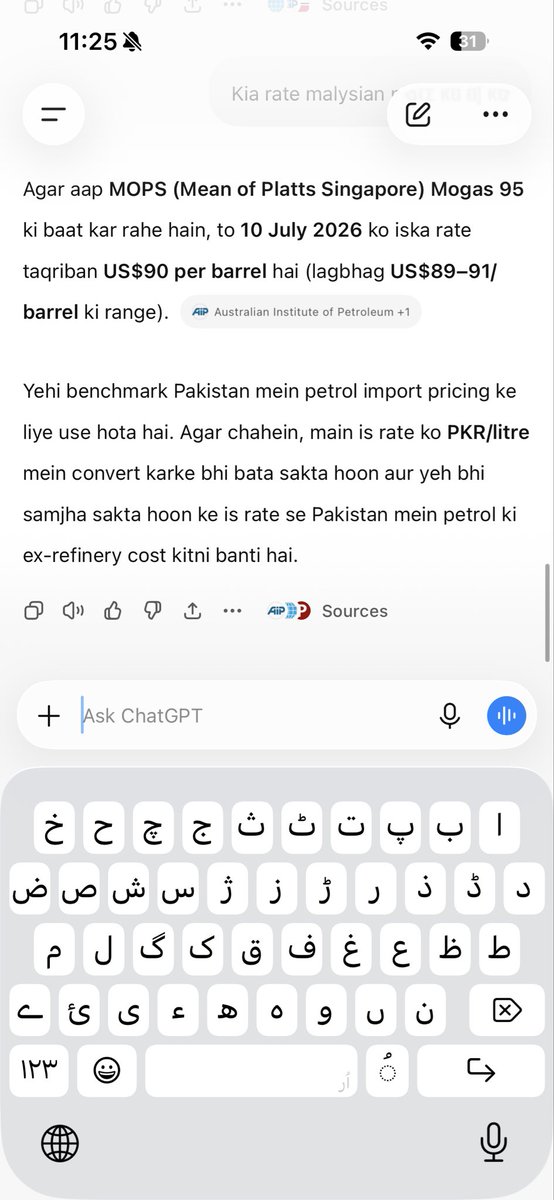 ChSalmanDeu's tweet photo. @AliPervaiz450 Platz petrol was 94 $ few days back when you were qouting that giving excuse of not reducing petrol price, today is 90 $ , why you are shamelessly misleading people using these fake n misleading facts, u r pathetic and incompetent https://t.co/OSfpA7Tysv
