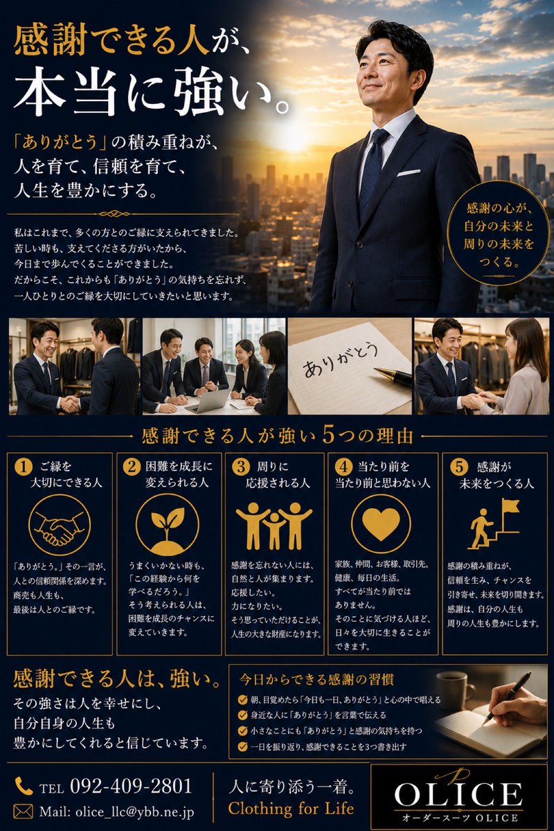 nasbee023's tweet photo. https://t.co/wsNqUNAFdO - 「感謝できる人が強い理由」 https://t.co/QXdpcaW4Yd @nasbee023より https://t.co/uzg6HxSqci