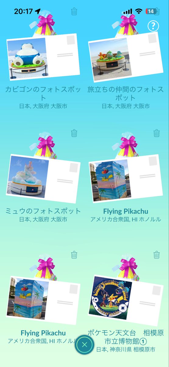 jkiddtd's tweet photo. 本当に久しぶりのポケgoイベント！！
一年くらいまともにできてなかったですが、とても楽しめました✨
大親友＋も今日知りました笑
レイド共闘してくださった皆様ありがとうございました！
（写してる分しかないですが、ギフト欲しい方いたらリプください🖐️） https://t.co/FwZbA42Wmt