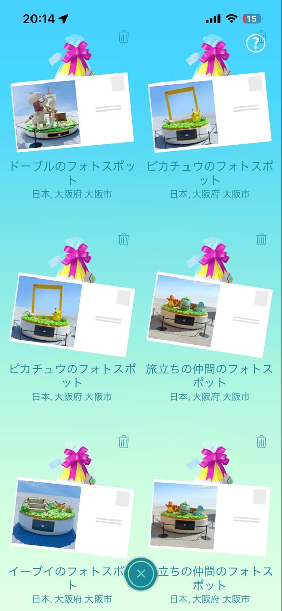jkiddtd's tweet photo. 本当に久しぶりのポケgoイベント！！
一年くらいまともにできてなかったですが、とても楽しめました✨
大親友＋も今日知りました笑
レイド共闘してくださった皆様ありがとうございました！
（写してる分しかないですが、ギフト欲しい方いたらリプください🖐️） https://t.co/FwZbA42Wmt