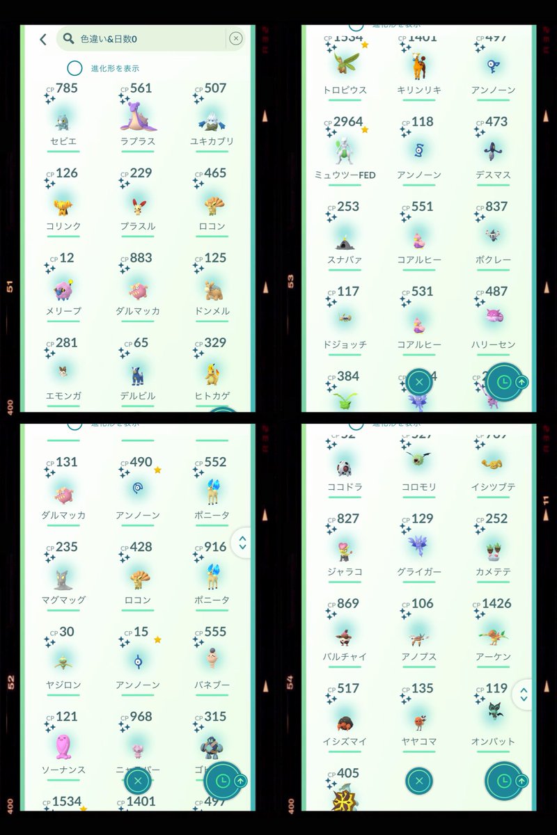 jkiddtd's tweet photo. 本当に久しぶりのポケgoイベント！！
一年くらいまともにできてなかったですが、とても楽しめました✨
大親友＋も今日知りました笑
レイド共闘してくださった皆様ありがとうございました！
（写してる分しかないですが、ギフト欲しい方いたらリプください🖐️） https://t.co/FwZbA42Wmt