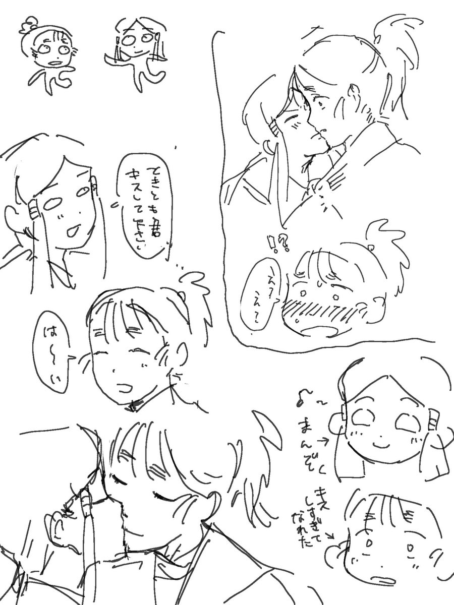 piramare's tweet photo. しろはにしろ　キス https://t.co/j2eO2DPw0B