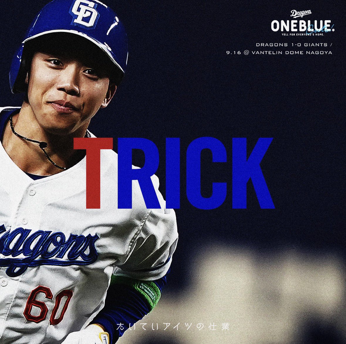 ree___1103's tweet photo. 私も参戦
鵜飼のは最近のやつだけど好き
#ONEBLUE https://t.co/bMhWPK7XvB