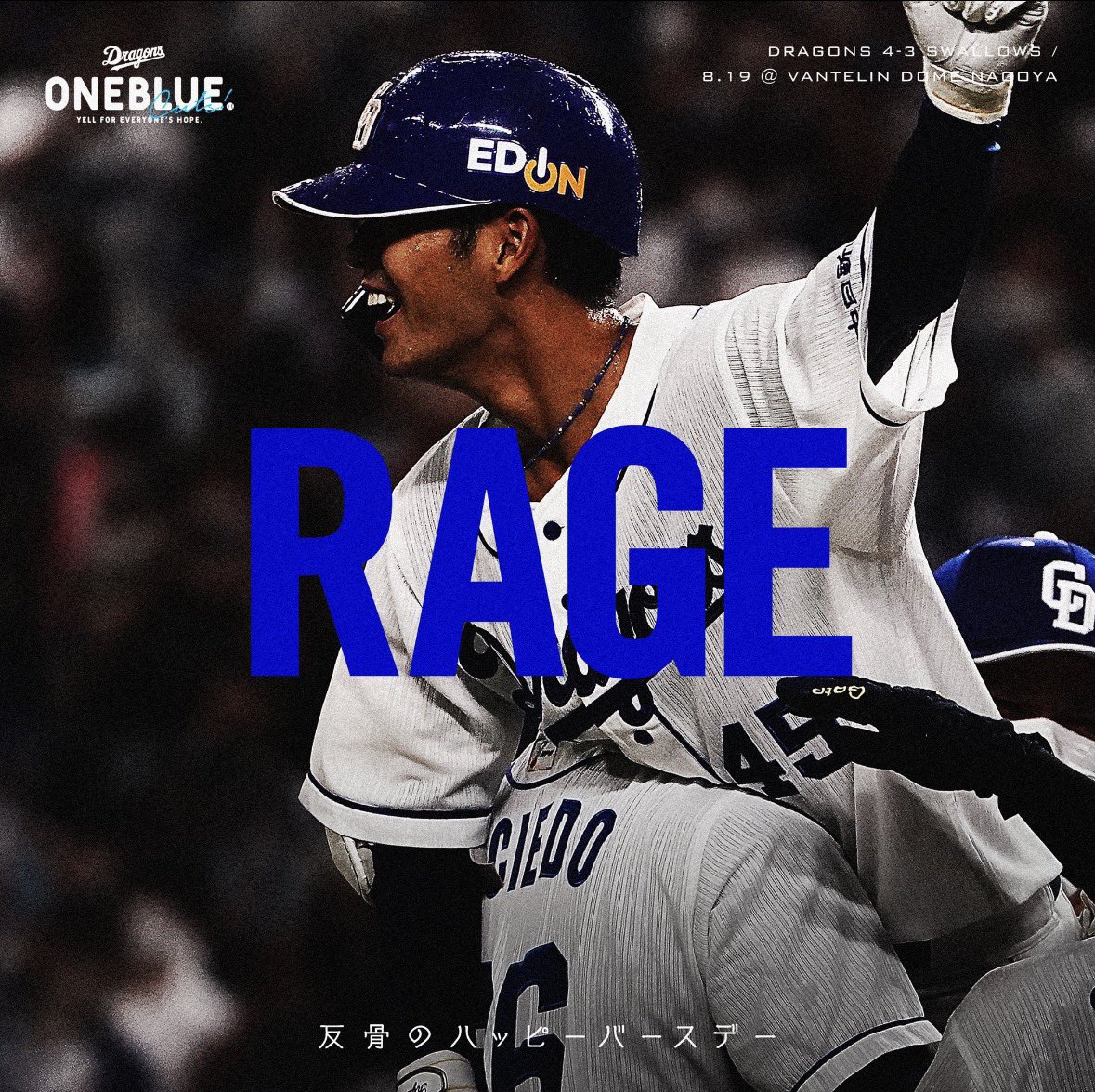 ree___1103's tweet photo. 私も参戦
鵜飼のは最近のやつだけど好き
#ONEBLUE https://t.co/bMhWPK7XvB
