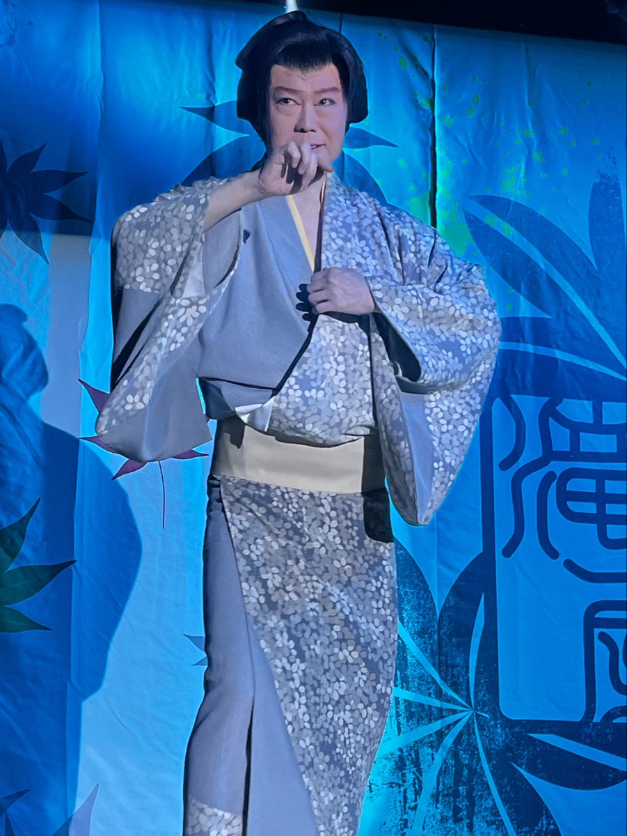 anzmk4's tweet photo. 2026.07.11
あだたら温泉♨️
ホテルパラダイスヒルズ
 #大衆演劇
 #パラヒル
 #滝乃屋劇団
 #市川千車座頭
座頭渋くてカッコイイ✨️
送り出しはお孫さんにデレデレでした☺️ https://t.co/8Mv9wWxZCm