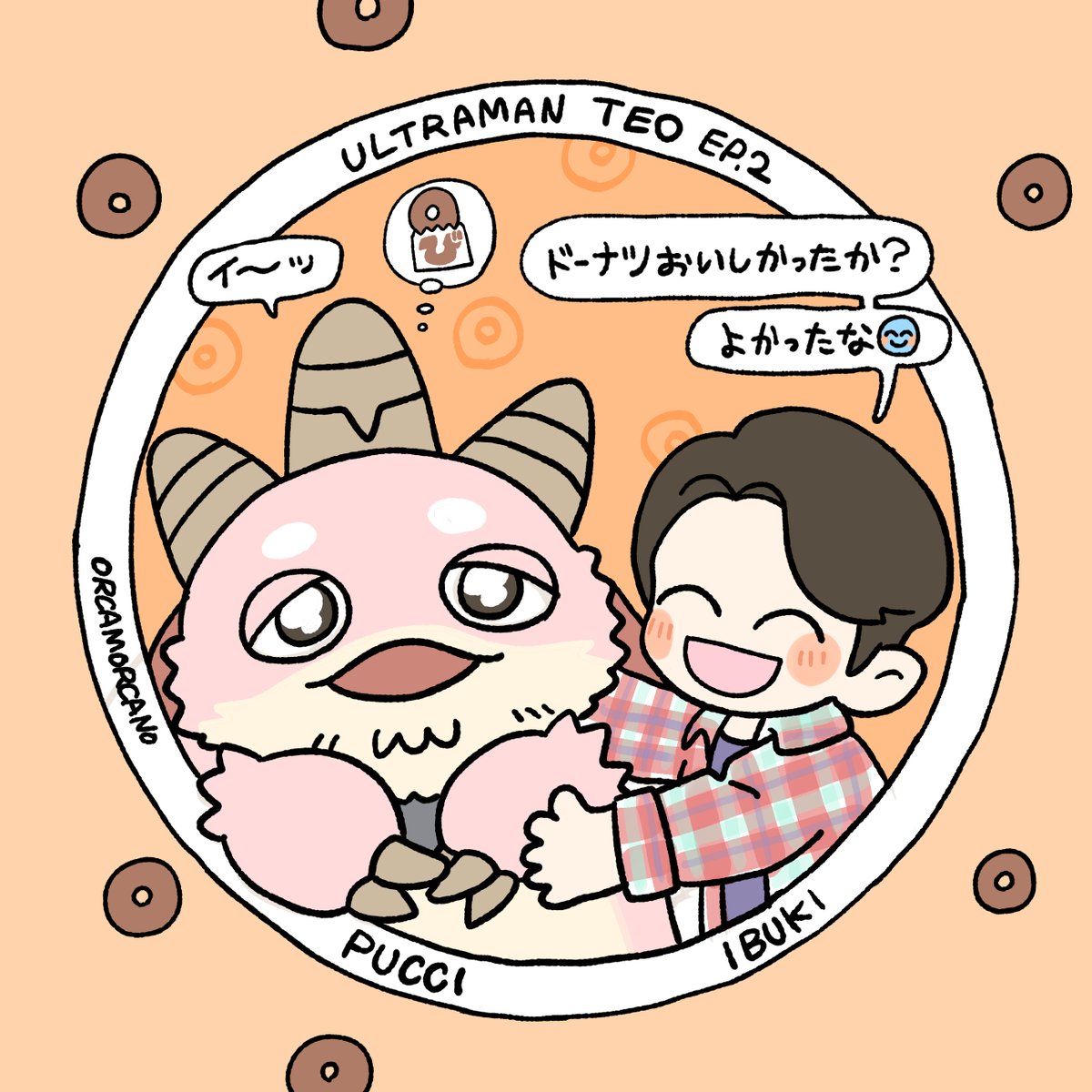 orcamorcano's tweet photo. やさしいイブキくんとかわプッチ―だった https://t.co/ka1judDGie
