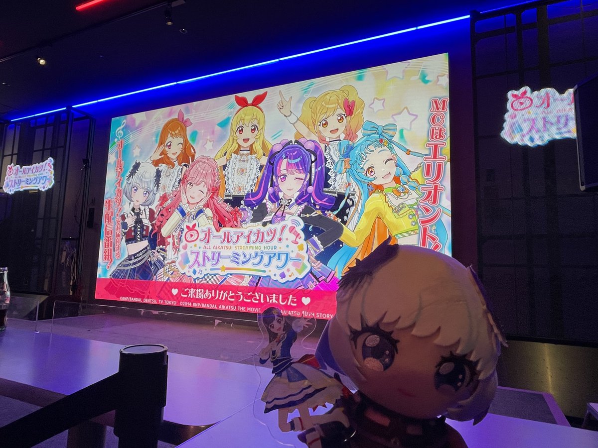 オール #アイカツ ストリーミングアワーin namco TOKYO対あり！ 俺の命