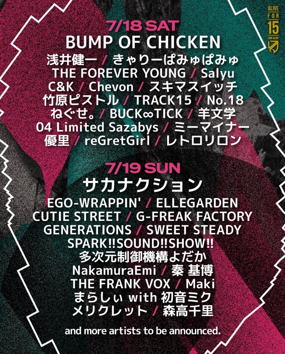 下北沢MOSAiC 白フェスありがとうございました！ 次のライブは… ＼JOIN
