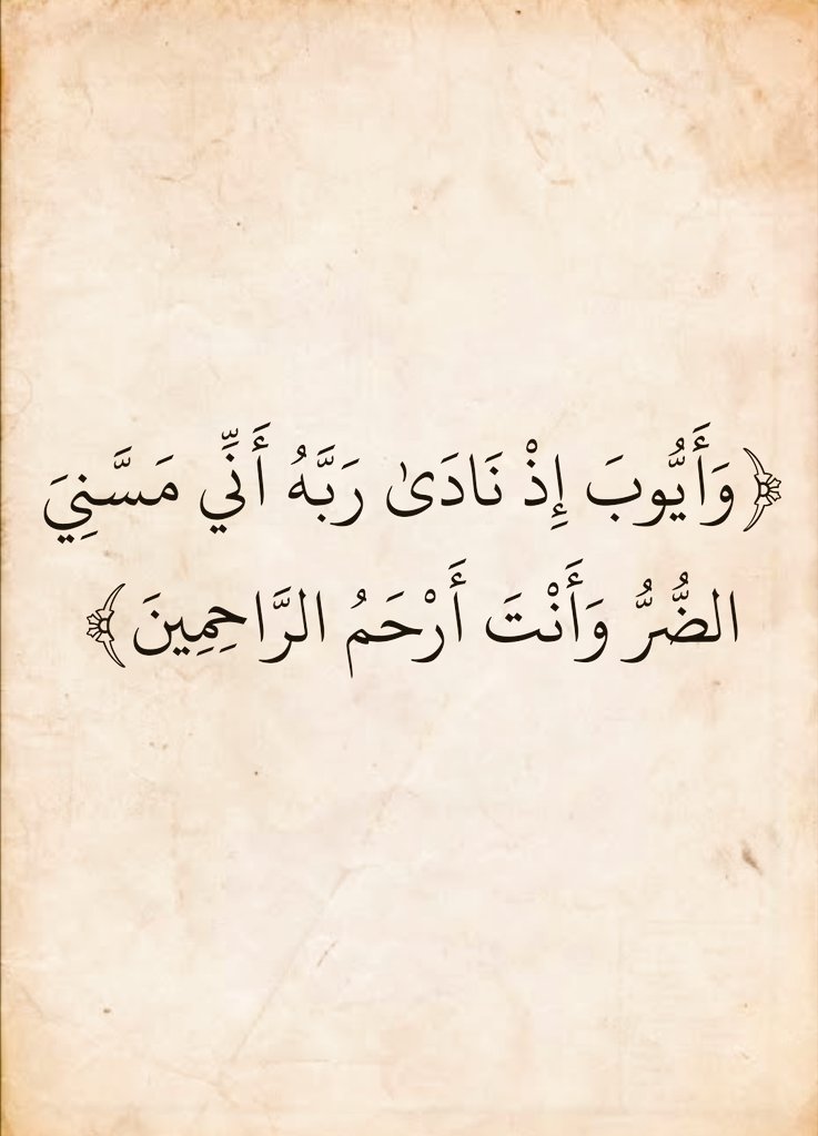almsahf123's tweet photo. https://t.co/e4b77tZgC6